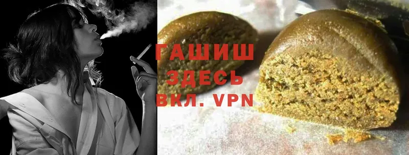 Гашиш VHQ  Раменское 