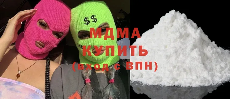 mega как зайти  Раменское  MDMA VHQ 